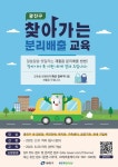 동주민센터소식(상세) < 우리마을소식 < 구의1동 < 동주민센터