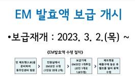 동주민센터소식(상세) < 우리마을소식 < 능동 < 동주민센터