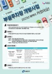 동주민센터소식(상세) < 우리마을소식 < 중곡1동 < 동주민센터