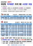 동주민센터소식(상세) < 우리마을소식 < 능동 < 동주민센터