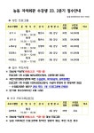 동주민센터소식(상세) < 우리마을소식 < 자양3동 < 동주민센터
