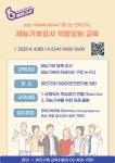 평생학습센터 < 프로그램 신청 < 수강신청 < 광진교육포털