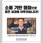 인사말(상세) < 보건소 안내 < 광진구청 보건소