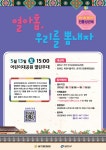 동주민센터소식(상세) < 우리마을소식 < 중곡4동 < 동주민센터