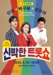 동주민센터소식(상세) < 우리마을소식 < 능동 < 동주민센터