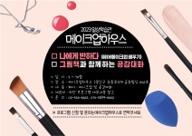 정보화교육(상세) < 프로그램 수강신청 < 광진교육포털