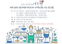 정보화교육(상세) < 프로그램 수강신청 < 광진교육포털