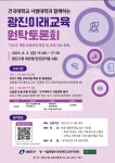 동주민센터소식(상세) < 우리마을소식 < 중곡1동 < 동주민센터
