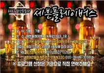 광나루 아카데미 < 프로그램 신청 < 수강신청 < 광진교육포털