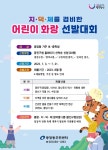 동주민센터소식(상세) < 우리마을소식 < 광장동 < 동주민센터