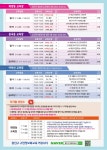 광진평생교육 < 프로그램 신청 < 수강신청 < 광진교육포털