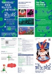 동주민센터소식(상세) < 우리마을소식 < 중곡4동 < 동주민센터