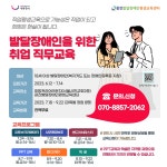 등록게시물(상세) < 교통행정과 < 부서 안내 < 행정조직/청사안내 < 광진소개 < 포털사이트