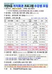 동주민센터소식(상세) < 우리마을소식 < 능동 < 동주민센터