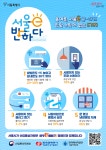 동주민센터소식(상세) < 우리마을소식 < 중곡4동 < 동주민센터