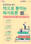 공지사항(상세) < 알림마당 < 광진교육포털