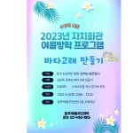 동주민센터소식(상세) < 우리마을소식 < 능동 < 동주민센터