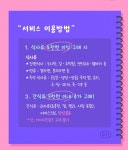 인사말(상세) < 보건소 안내 < 광진구청 보건소