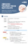동주민센터소식(상세) < 우리마을소식 < 자양1동 < 동주민센터