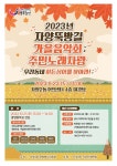 동주민센터소식(상세) < 우리마을소식 < 중곡1동 < 동주민센터