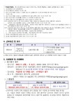 동주민센터소식(상세) < 우리마을소식 < 구의1동 < 동주민센터