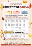 동주민센터소식(상세) < 우리마을소식 < 능동 < 동주민센터