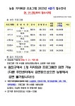자치회관 소식(상세) < 자치회관 정보 < 포털사이트