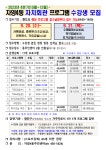 자치회관 소식(상세) < 자치회관 정보 < 포털사이트