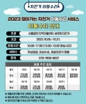 동주민센터소식(상세) < 우리마을소식 < 화양동 < 동주민센터