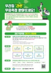 동주민센터소식(상세) < 우리마을소식 < 중곡1동 < 동주민센터