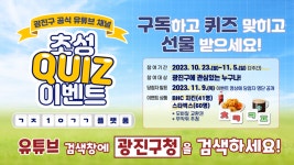 동주민센터소식(상세) < 우리마을소식 < 중곡1동 < 동주민센터