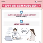 건강정보(상세) < 건강정보 < 건강정보 < 광진구청 보건소
