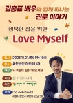 동주민센터소식(상세) < 우리마을소식 < 광장동 < 동주민센터