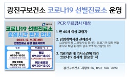 건강정보(상세) < 건강정보 < 건강정보 < 광진구청 보건소