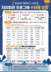 동주민센터소식(상세) < 우리마을소식 < 능동 < 동주민센터