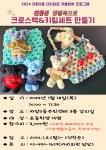 동주민센터소식(상세) < 우리마을소식 < 자양2동 < 동주민센터