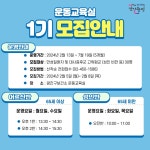 새소식(상세) < 알림마당 < 광진구청 보건소