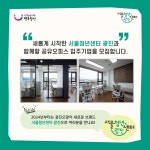 채용정보(공공)(상세) < 채용정보 < 광진소식 < 광진소개 < 포털사이트