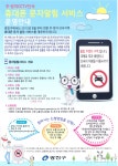 동주민센터소식(상세) < 우리마을소식 < 구의1동 < 동주민센터