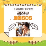 동주민센터소식(상세) < 우리마을소식 < 자양2동 < 동주민센터