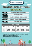 동주민센터소식(상세) < 우리마을소식 < 구의1동 < 동주민센터