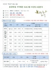 동주민센터소식(상세) < 우리마을소식 < 광장동 < 동주민센터