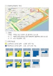 동주민센터소식(상세) < 우리마을소식 < 자양3동 < 동주민센터