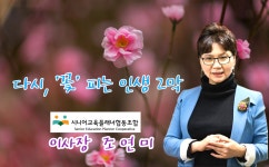 평생학습센터 < 프로그램 신청 < 수강신청 < 광진교육포털