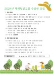 동주민센터소식(상세) < 우리마을소식 < 구의1동 < 동주민센터