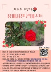 동주민센터소식(상세) < 우리마을소식 < 자양3동 < 동주민센터