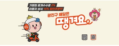 공사장가림벽 디자인 < 공공디자인 < 주택/도시/건설 < 분야별정보 < 포털사이트