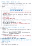 동주민센터소식(상세) < 우리마을소식 < 구의1동 < 동주민센터