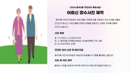 동주민센터소식(상세) < 우리마을소식 < 중곡3동 < 동주민센터