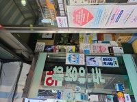 동주민센터소식(상세) < 우리마을소식 < 능동 < 동주민센터